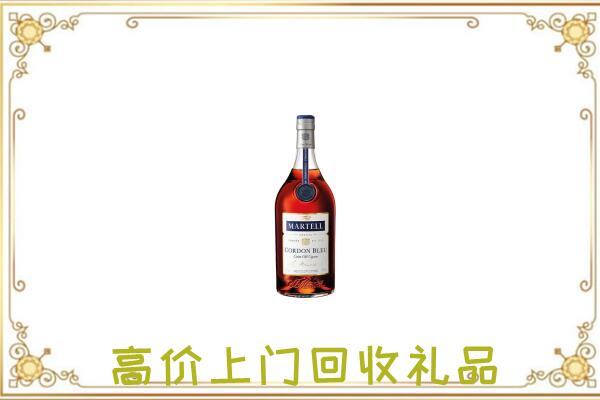 皋兰县附近回收马爹利