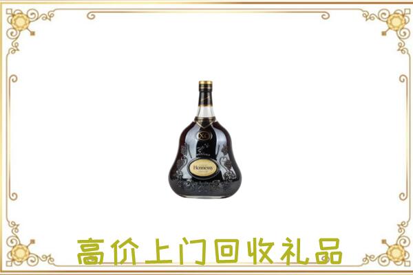 皋兰县附近回收轩尼诗